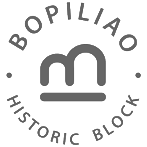 剝皮寮歷史街區 Bopiliao Historic Block