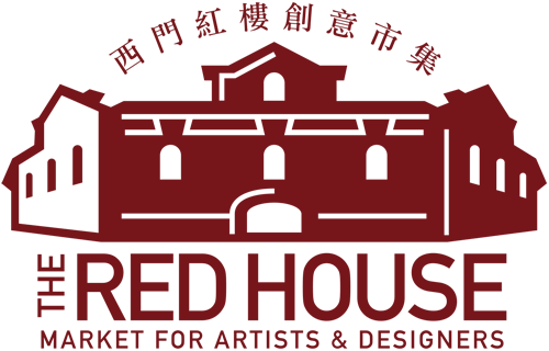 西門紅樓創意市集 The Red House Market For Artists & Designers